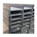 S275JR Mild Steel H-Beam